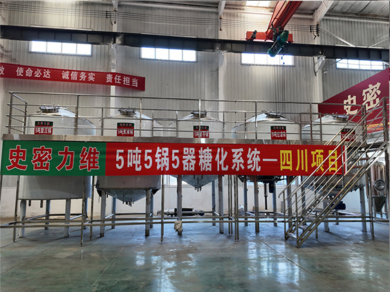 掇刀精酿啤酒设备厂—10吨五锅五器糖化系统—东北项目