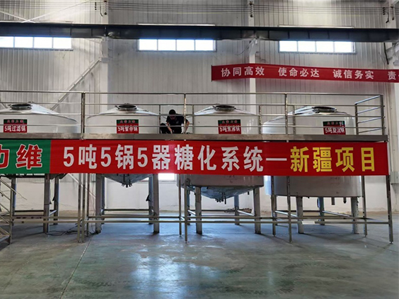 掇刀精酿啤酒设备厂—5吨精酿啤酒设备—新疆项目